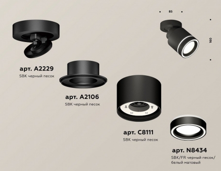 Спот Ambrella light Techno Spot XM8111003