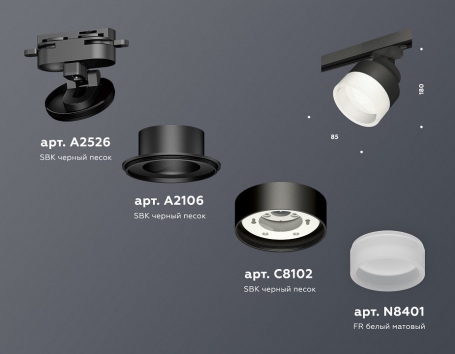 Трековый светильник Ambrella light Track System XT8102020