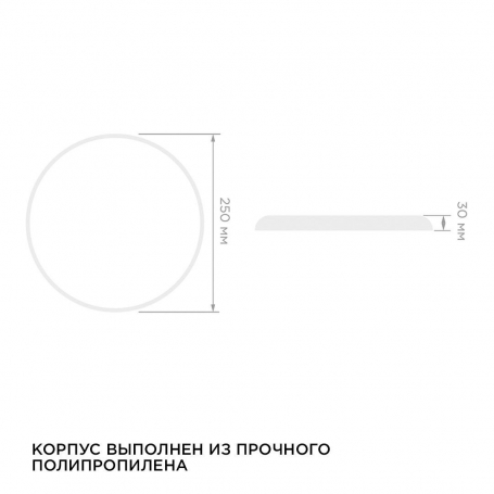 Накладной светильник Apeyron 18-143