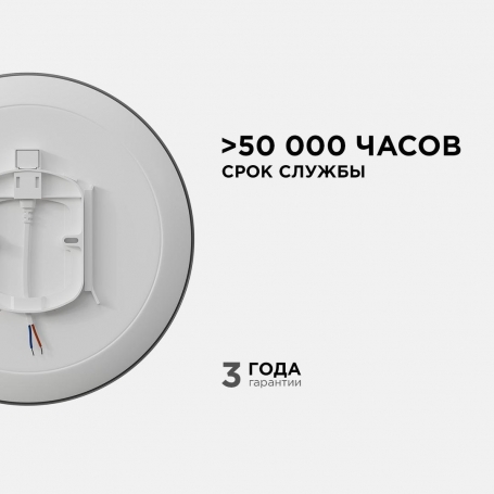 Накладной светильник Apeyron 18-143