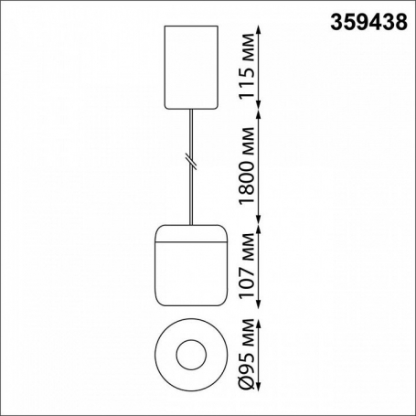 Подвесной светильник Lisse 359438