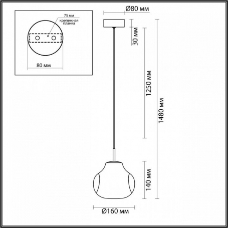 Подвесной светильник Vaso 5097/4L