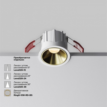 Точечный светильник Alfa LED DL043-01-10W2.7K-RD-W