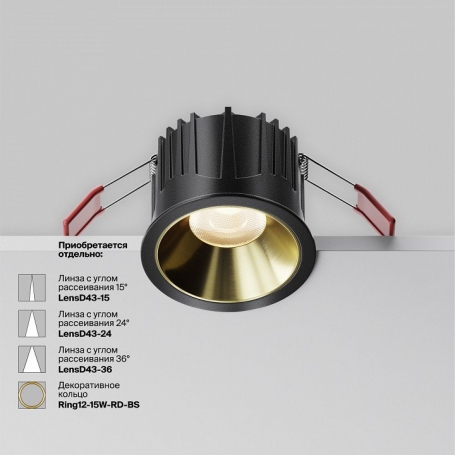 Точечный светильник Alfa LED DL043-01-15W3K-RD-B-1