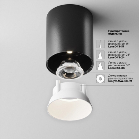 Точечный светильник Alfa LED C064CL-12W4K-RD-B