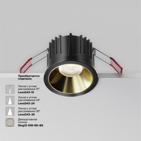 Точечный светильник Alfa LED DL043-01-15W4K-RD-B-1