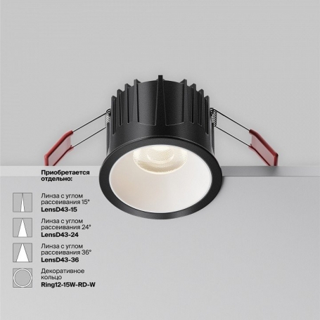 Точечный светильник Alfa LED DL043-01-15W4K-RD-B-1