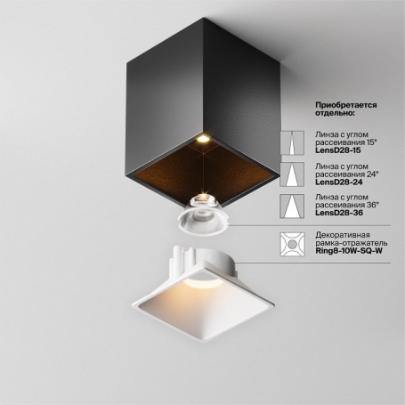 Точечный светильник Alfa LED C065CL-8W2.7K-SQ-B