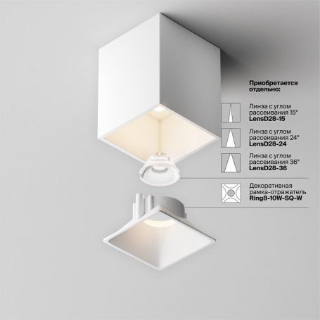 Точечный светильник Alfa LED C065CL-8W3K-SQ-WB