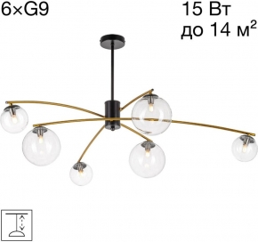 Потолочная люстра Fisher CL218163