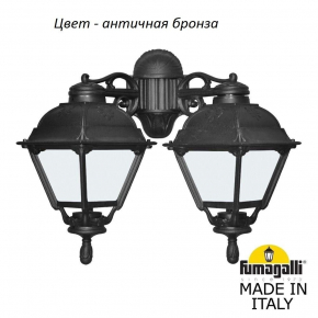 Люстра на штанге Ambrella light COMFORT FL4883