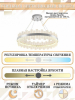 Подвесная люстра Natali Kovaltseva Smart Нимбы LED LAMPS 81269