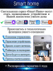 Потолочная люстра Natali Kovaltseva Smart Home LED LAMPS 81290