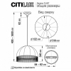 Подвесной светильник Базель CL407022