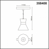 Трековый светильник Novotech SHINO FLUM 358408