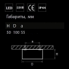 Точечный накладной светильник Lightstar Zolla 213916