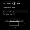 Точечный накладной светильник Lightstar Zolla 213927