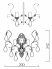 Бра Freya Chabrol FR2302-WL-02-WG