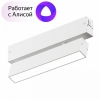 Трековый светильник Denkirs Smart Linear DK8009-WH