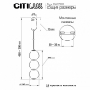 Подвесной светильник Балу CL207033