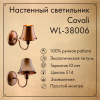 Настенный светильник Covali WL-38006