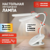 Офисная настольная лампа NLED-512-6W-W