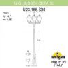 Наземный фонарь Fumagalli Cefa U23.156.S30.VXF1R