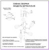Потолочная люстра Lima 66719.01.15.05