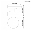 Трековый светильник Novotech Prometa 358755