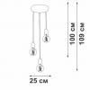 Подвесная люстра Vitaluce V2849-1/3S