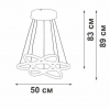 Подвесной светодиодный светильник Vitaluce V2515DT-8/3S