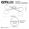 Потолочная люстра Citilux Atman Smart CL226A141