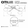 Потолочная люстра Citilux Atman Smart CL226A161