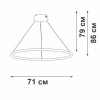 Люстра Vitaluce V2516DT-1/1S