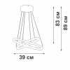 Люстра Vitaluce V2515DT-0/2S